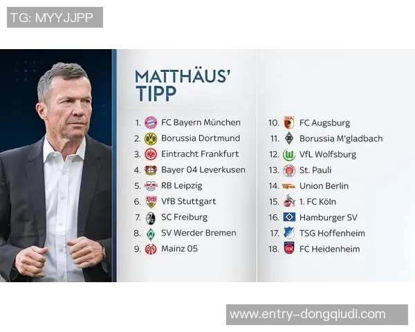 马特乌斯称乌尔比希具备对阵多特能力重点在于战胜亚特兰大